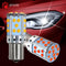 Car Lights